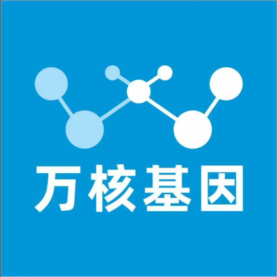 扬州江都万核DNA亲子鉴定中心