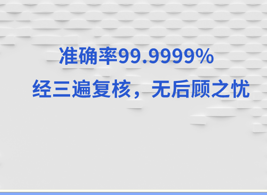 扬州江都万核DNA亲子鉴定中心