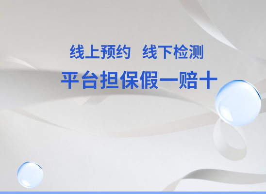 扬州江都万核DNA亲子鉴定中心