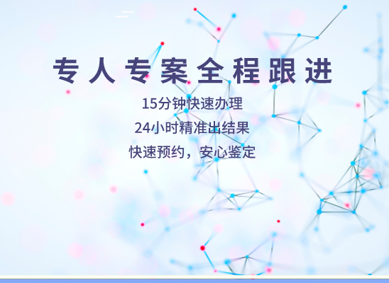 扬州江都万核DNA亲子鉴定中心