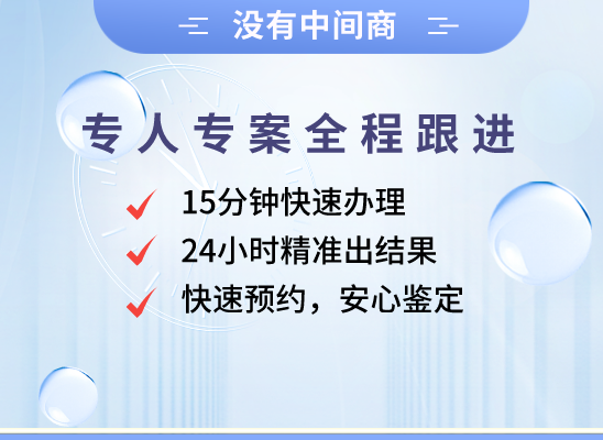 扬州江都万核DNA亲子鉴定中心